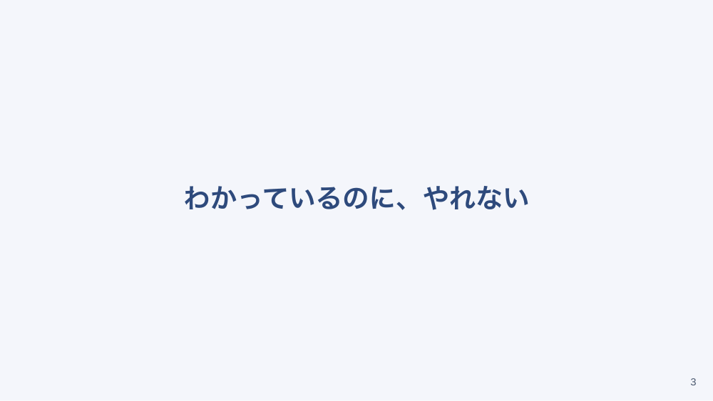 【全5回】リンクナースの感染対策