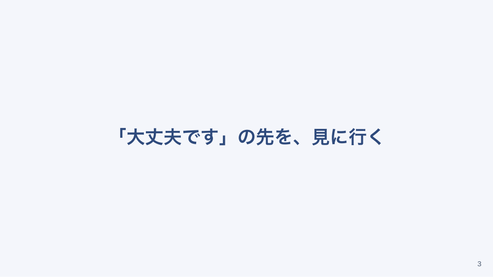 【全5回】新人教育プログラムの設計