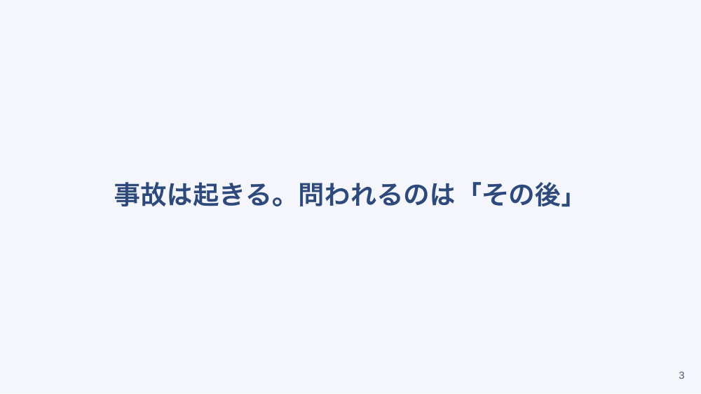 【全5回】リスクマネジメントと医療安全