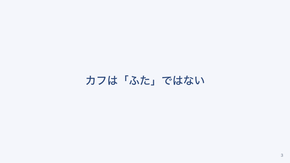 【全5回】在宅人工呼吸・気管切開の各論：アラーム・カフ・回路・緊急時対応