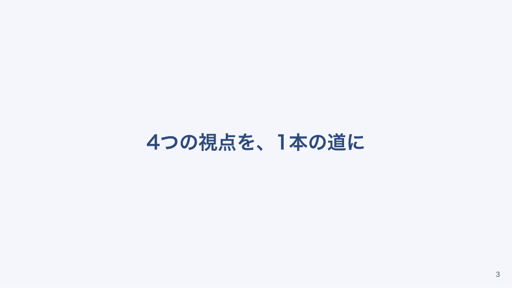 【全5回】発熱と敗血症