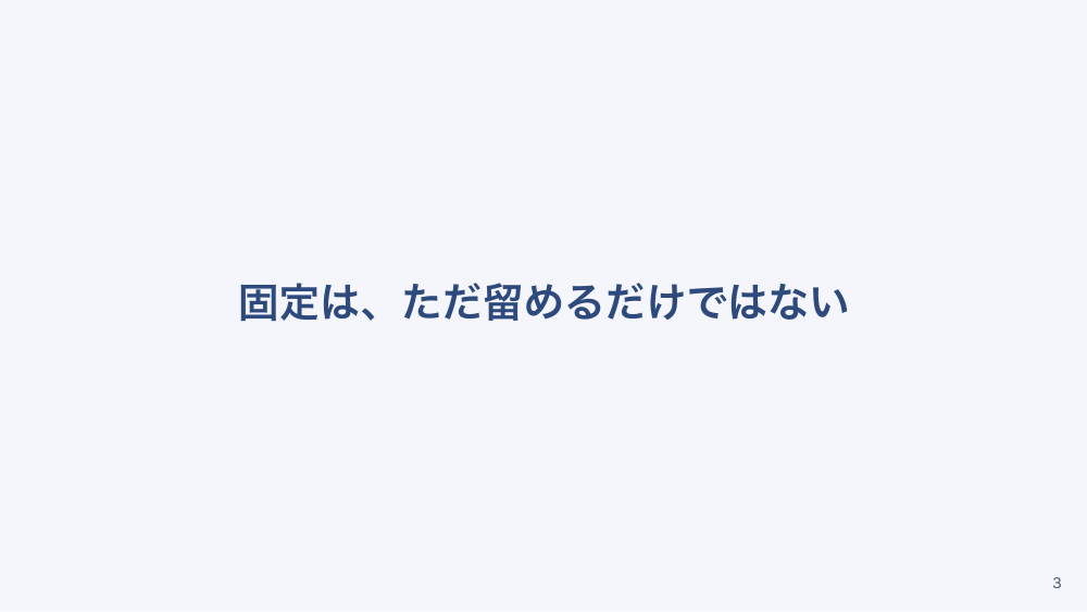 【全5回】ドレーン管理の基礎