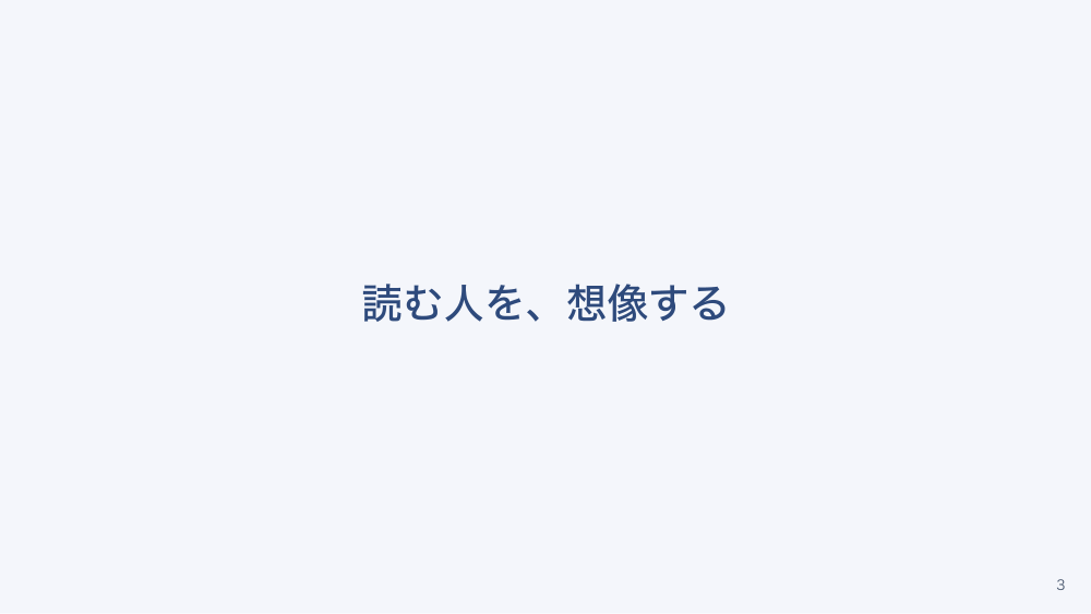 【全4回】臨床経験を強みに変える