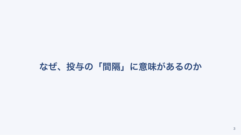 【全5回】抗菌薬と発熱対応