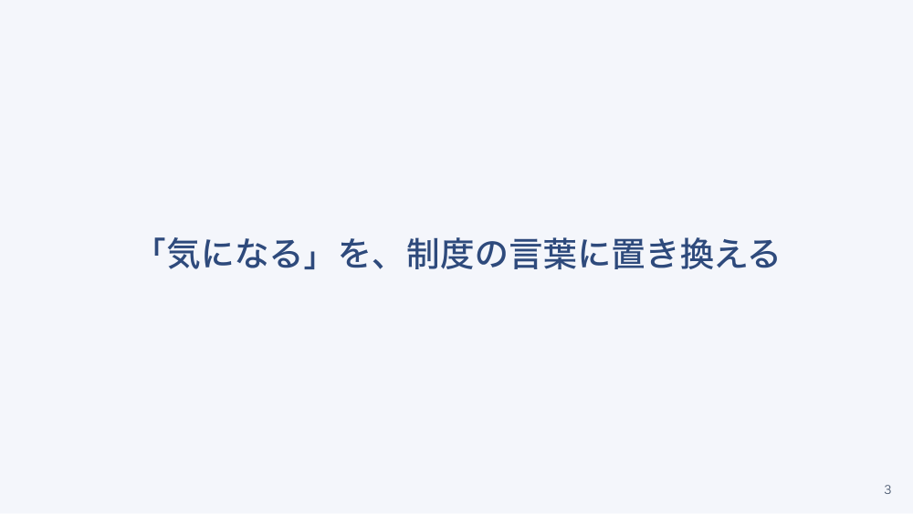 【全5回】病棟からはじめる入退院支援