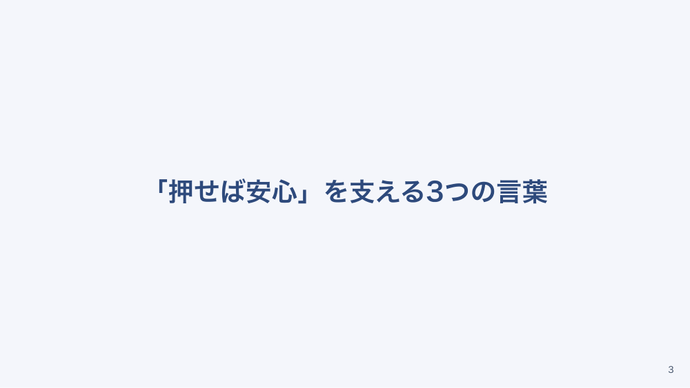 【全5回】術後疼痛管理