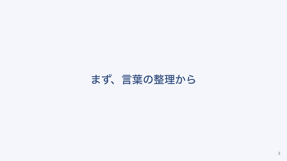 【全5回】病棟からはじめる入退院支援