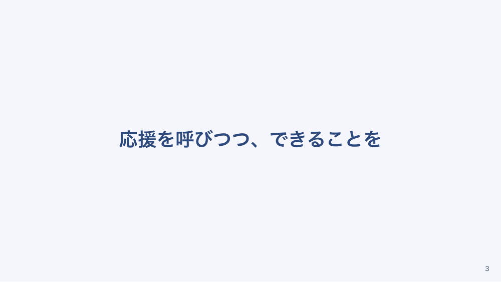 【全5回】クリニックの急変トリアージ
