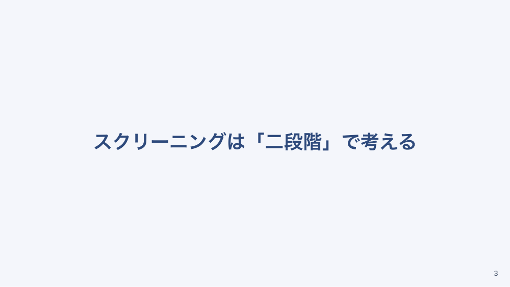 【全5回】摂食・嚥下ケアの実践