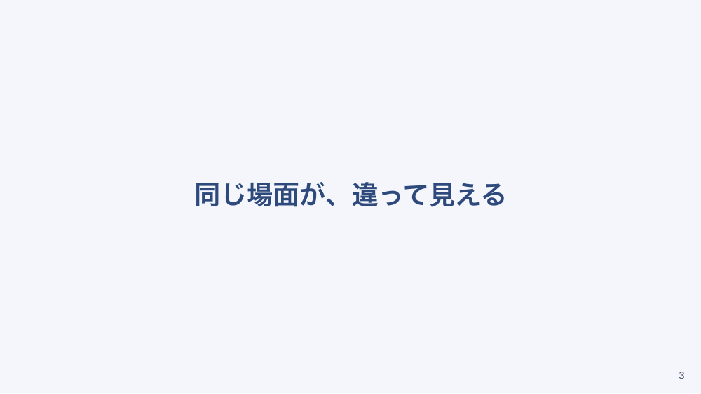【全5回】実習指導者はじめの一歩