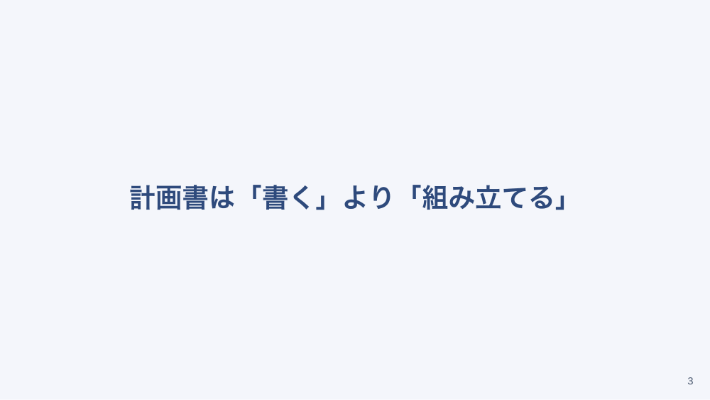 【全5回】看護研究のはじめ方