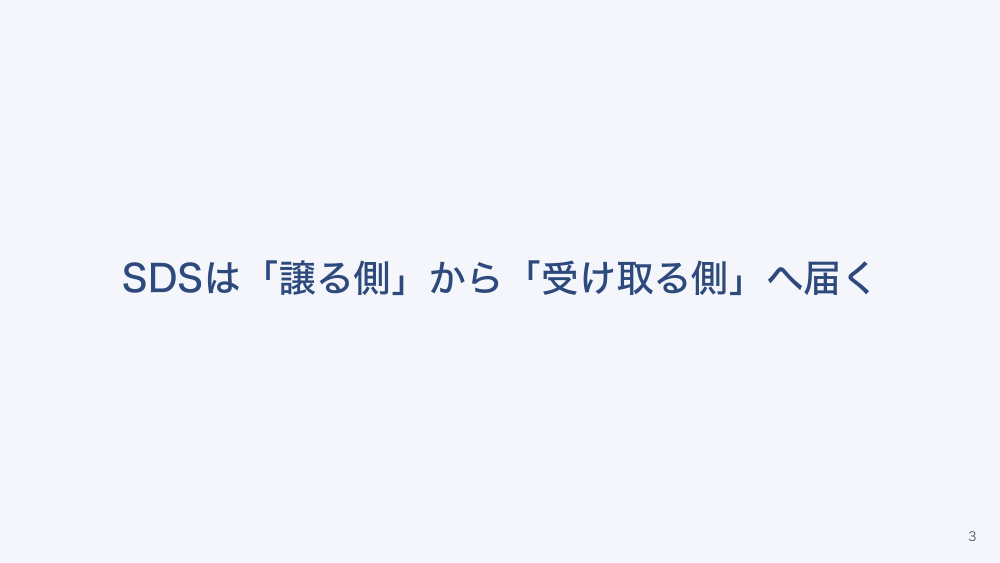 【全4回】化学物質の自律的管理と健康管理