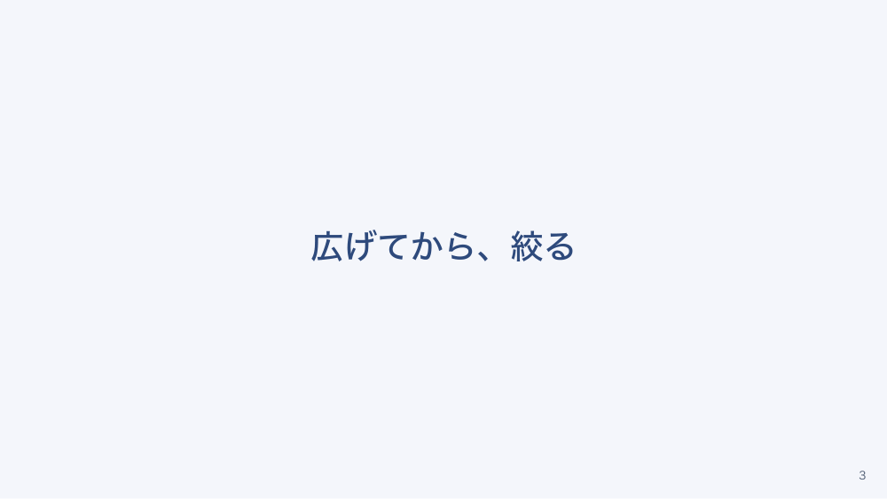 【全5回】臨床推論はじめの一歩