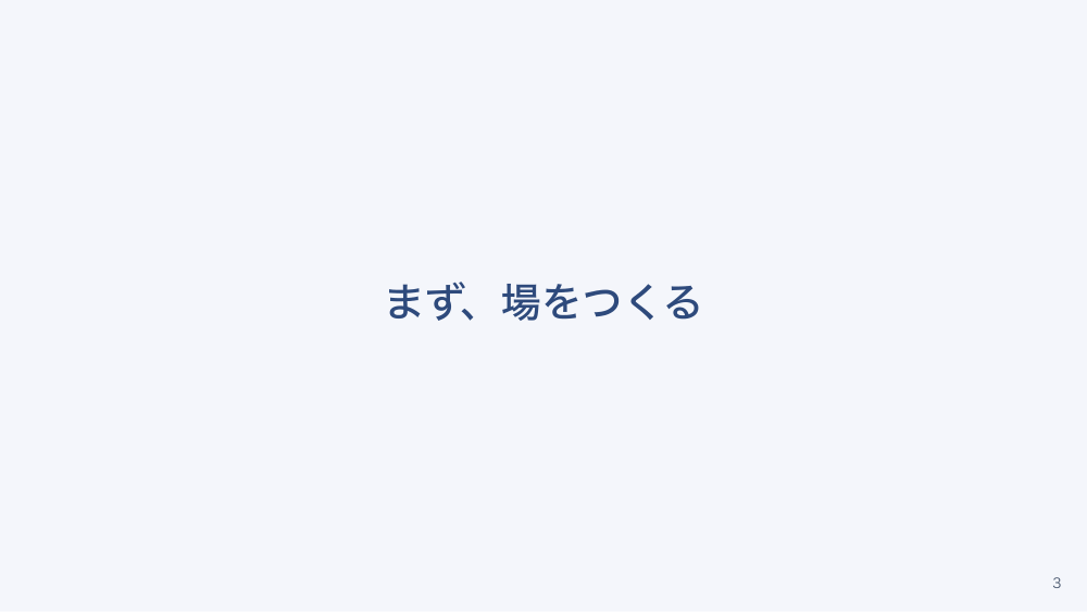 【全5回】子どものメンタルヘルス初期対応