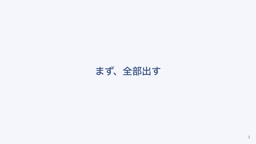 【全4回】臨床経験を強みに変える
