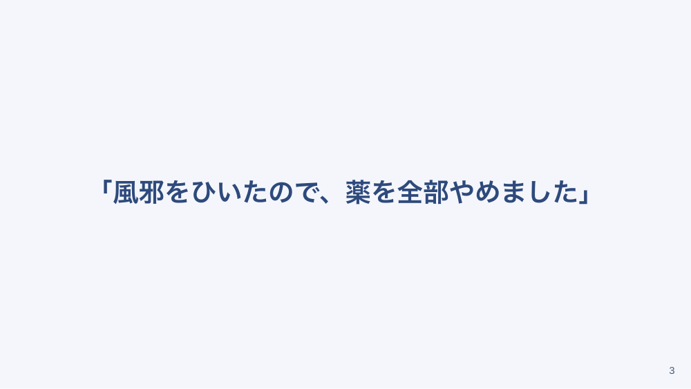 【全5回】糖尿病外来の療養支援 自己注射・血糖測定・フットケア