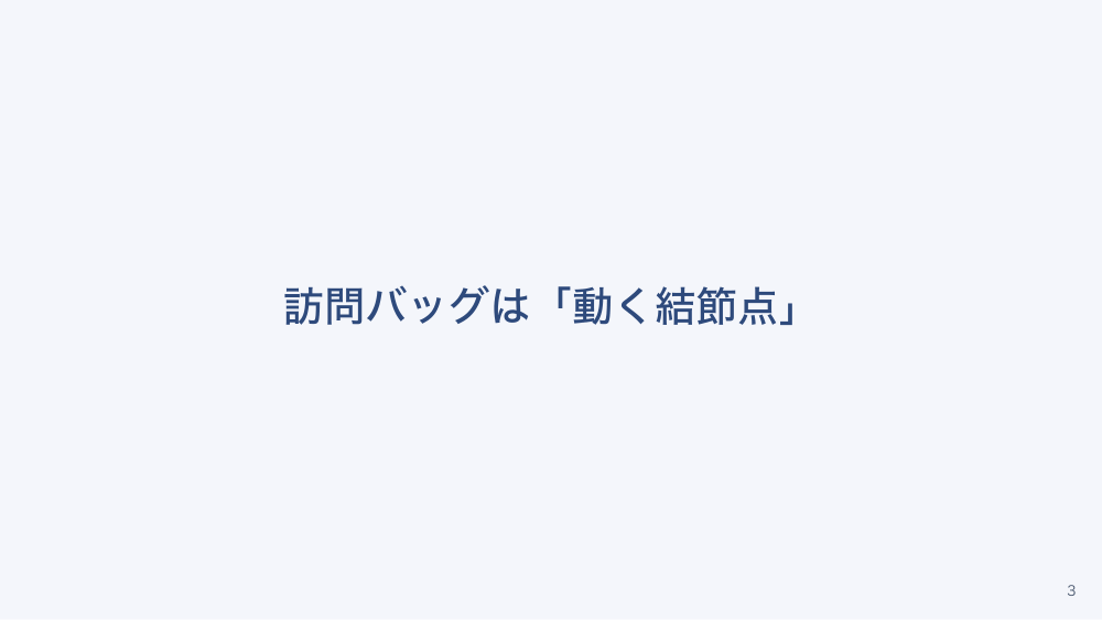 【法定研修】【全5回】在宅の感染対策
