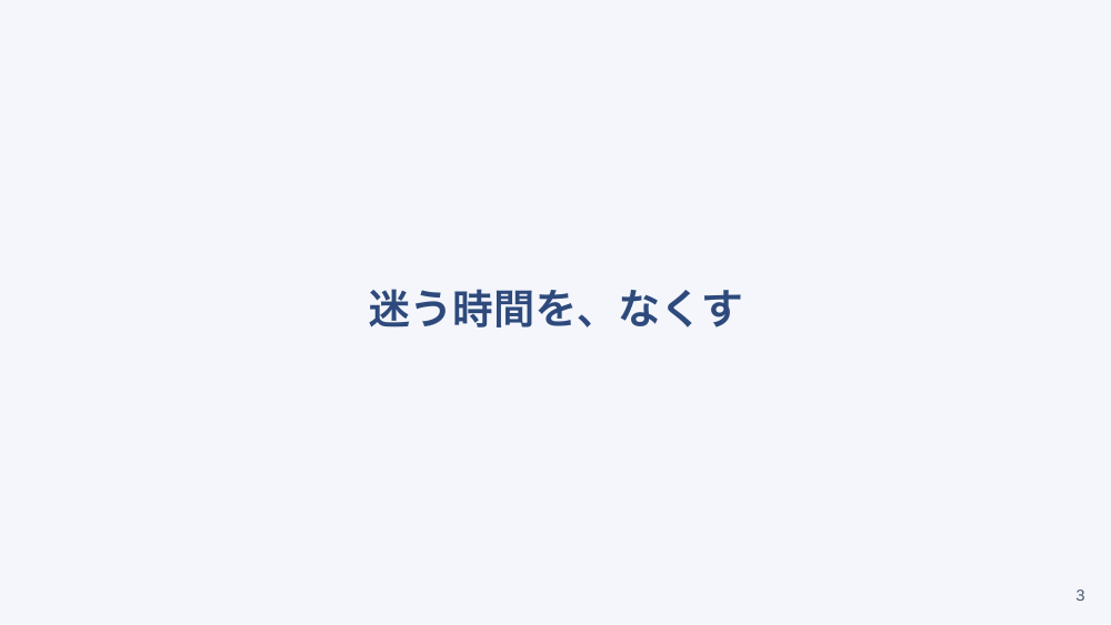 【全5回】人工呼吸器のアラーム対応